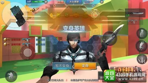 百人龙虎斗 游戏背景